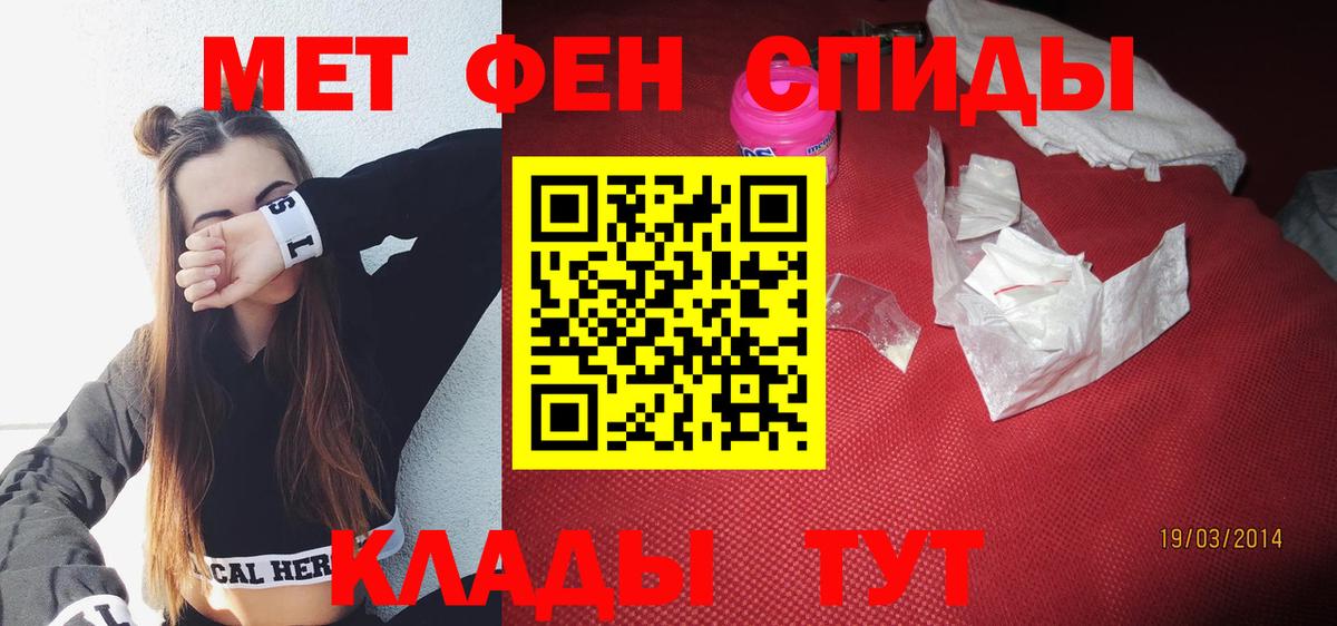 АМФ Premium Большой Камень
