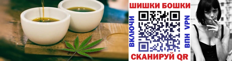 кракен tor купить наркотики сайты Большой Камень Cannafood конопля