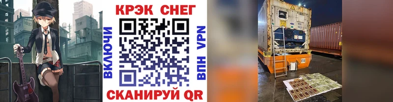 КОКАИН Columbia ссылка на мегу как зайти Большой Камень