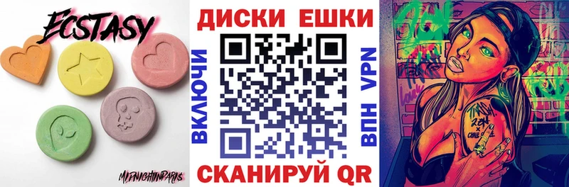 Ecstasy TESLA Большой Камень