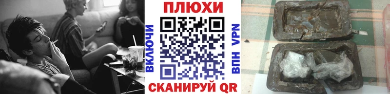 магазин продажи   Большой Камень  Гашиш Изолятор 