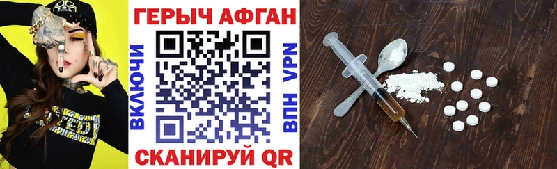 даркнет сайт Большой Камень Героин VHQ