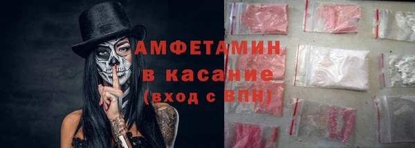метамфетамин Алзамай