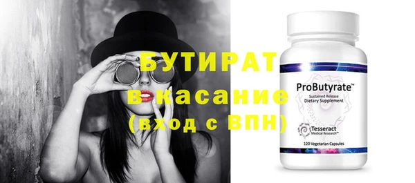 трава Армянск