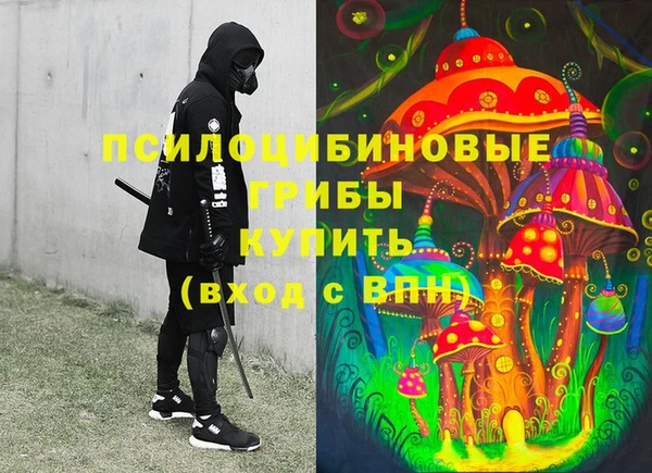 метамфетамин Алзамай