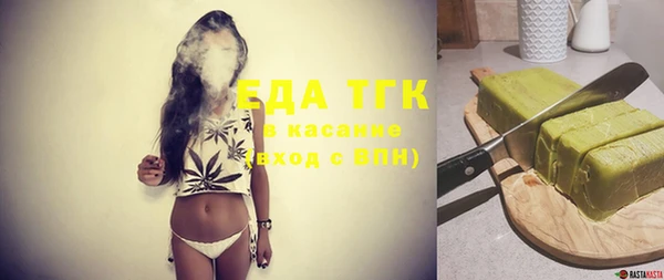 соль курить ск Алексеевка