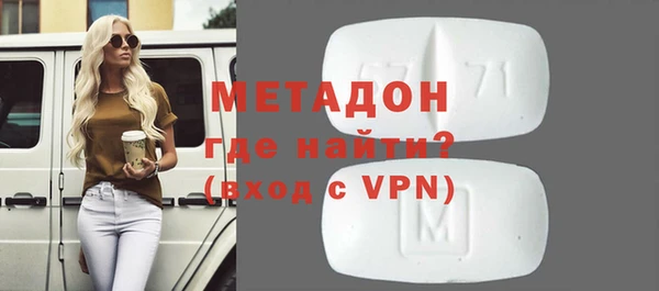 метамфетамин Алзамай