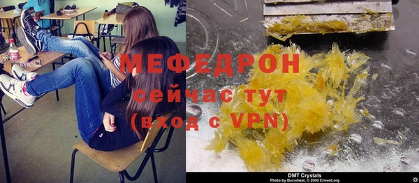 трава Армянск