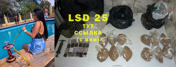 соль курить ск Алексеевка