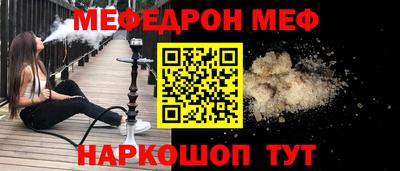 альфа пвп VHQ Волжск