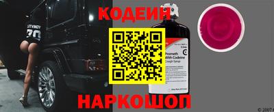 альфа пвп VHQ Волжский