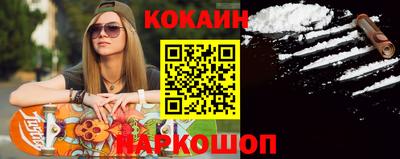 марки lsd Волгодонск