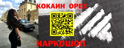 марки lsd Волгодонск