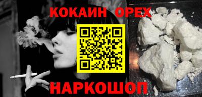 марки lsd Волгодонск