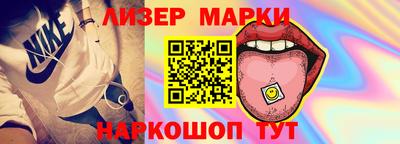 марки lsd Волгодонск