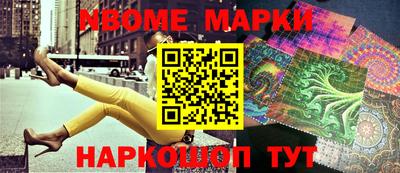 альфа пвп VHQ Волжск