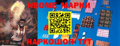 альфа пвп VHQ Волжский