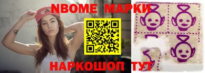 марки lsd Волгодонск