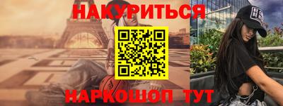 альфа пвп VHQ Волжск