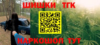 марки lsd Волгодонск