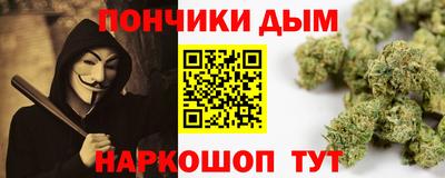 альфа пвп VHQ Волжск
