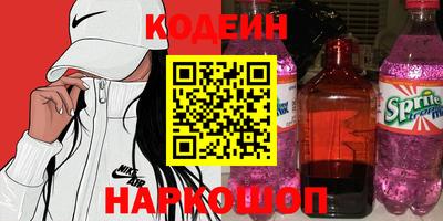 альфа пвп VHQ Волжск