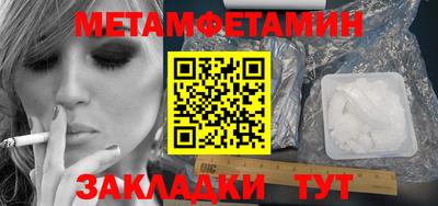 марки lsd Волгодонск