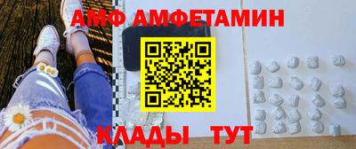 альфа пвп VHQ Волжск