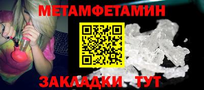 альфа пвп VHQ Волжский