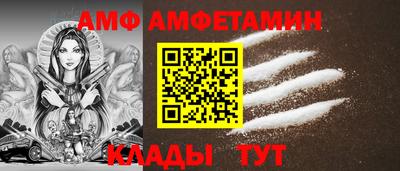 альфа пвп VHQ Волжск