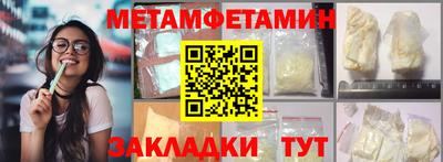 марки lsd Волгодонск