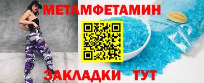 марки lsd Волгодонск