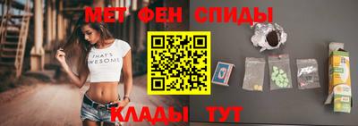 альфа пвп VHQ Волжский