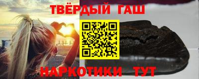 марки lsd Волгодонск
