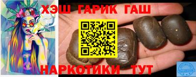 альфа пвп VHQ Волжский