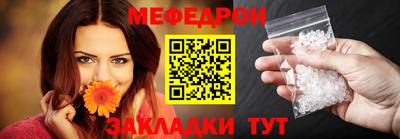 альфа пвп VHQ Волжский