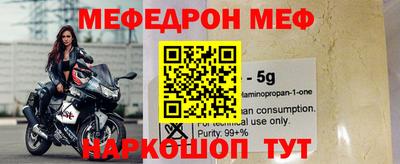 альфа пвп VHQ Волжск