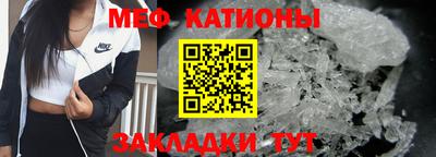 альфа пвп VHQ Волжск