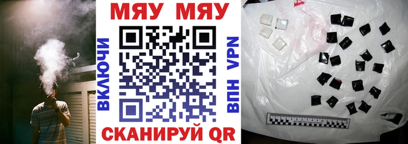 Мефедрон mephedrone OMG сайт Большой Камень