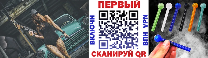 Метамфетамин мет  omg ссылка  Большой Камень 