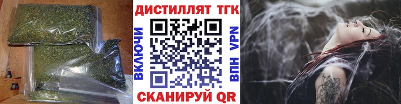 OMG вход  Большой Камень  ТГК THC oil 