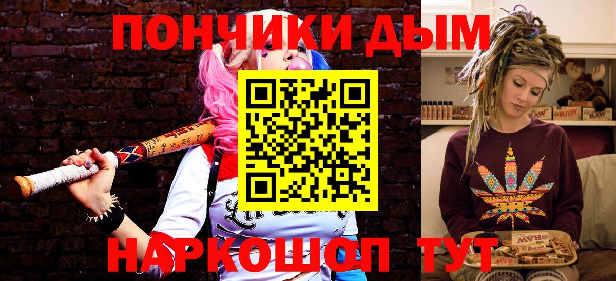 Шишки марихуана VHQ  Марихуана LSD WEED  Большой Камень  Конопля планчик  Вход с VPN 